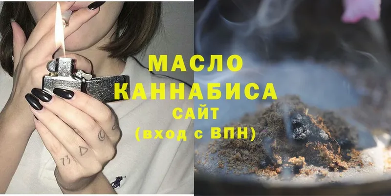 ТГК Wax  закладка  Фёдоровский 